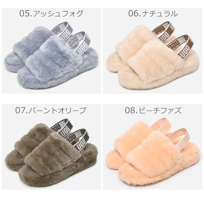 送料無料 アグ サンダル レディース フラッフ イヤー スライド UGG