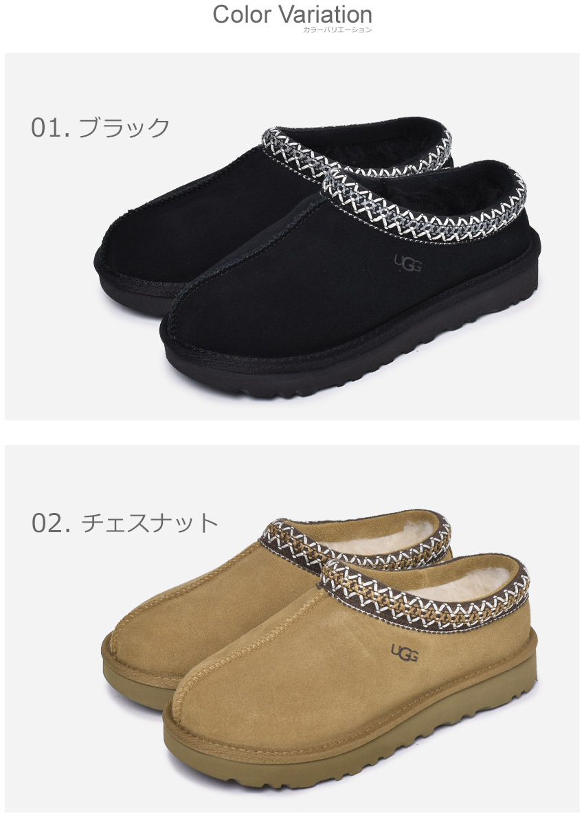 アグ スリッポン レディース タスマン UGG 5955 ブラック 黒 グレー シューズ スエード ファー スリッパ 防寒 あったか もこもこ