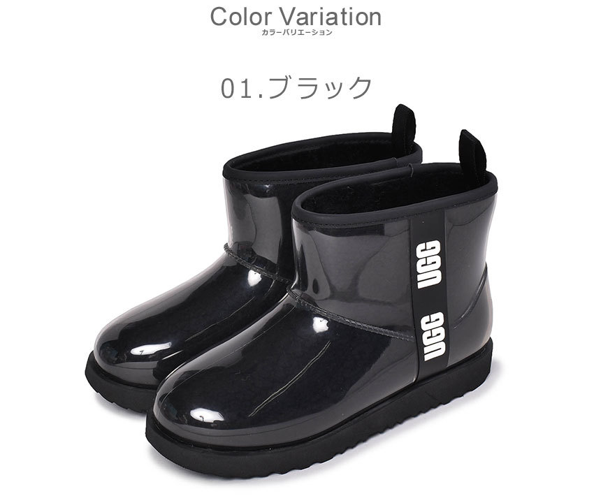 送料無料 アグ レインブーツ レディース クラシック クリア ミニ 2 UGG