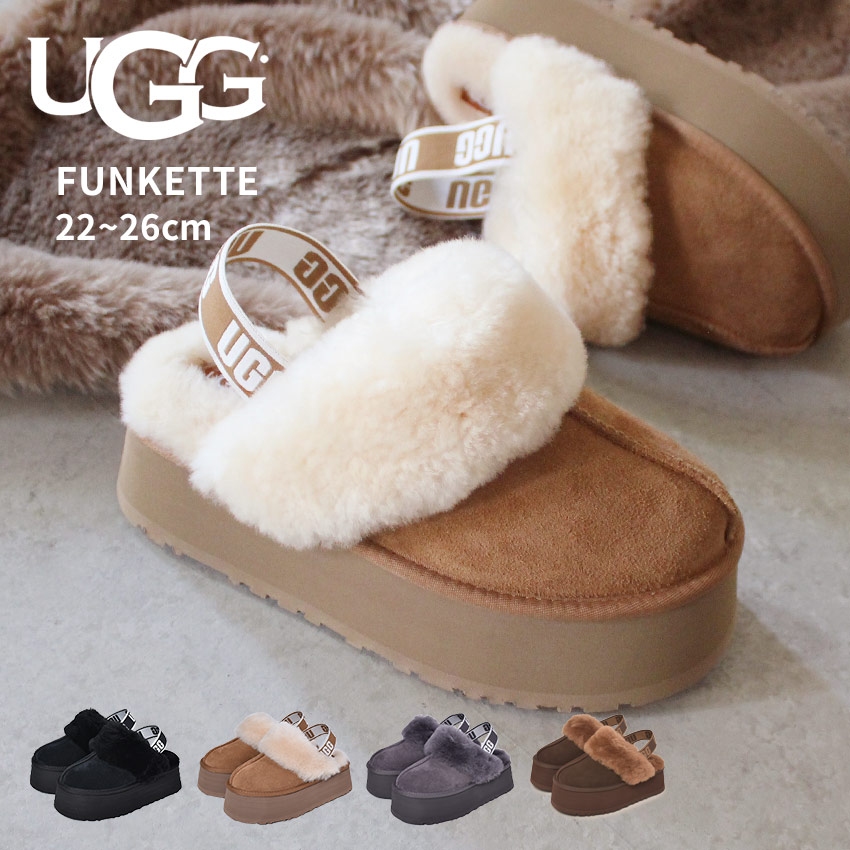 アグ サンダル レディース UGG 1113474 ブラック 黒 ブラウン 茶 ボア シープスキン レザー もこもこ オフィス つっかけ おしゃれ  厚底 ヒール ストラップ