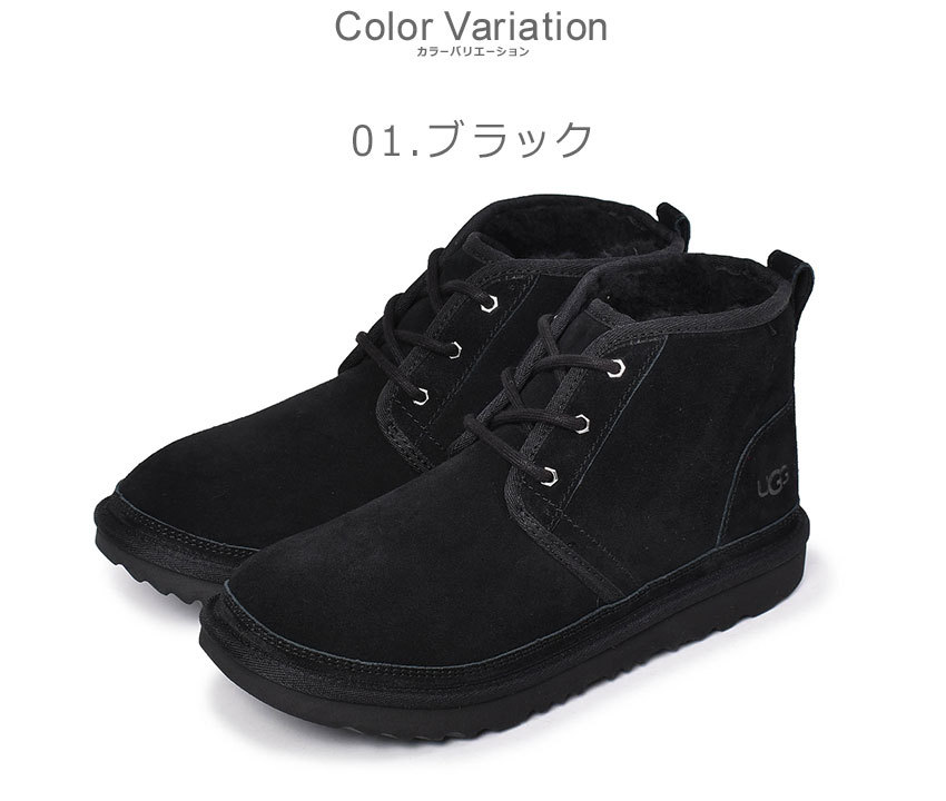 送料無料 アグ ブーツ キッズ ニューメル２ UGG 1017320K 黒