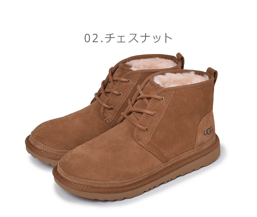 送料無料 アグ ブーツ キッズ ニューメル２ UGG 1017320K 黒 ブラック チェスナット おしゃれ 厚底 靴