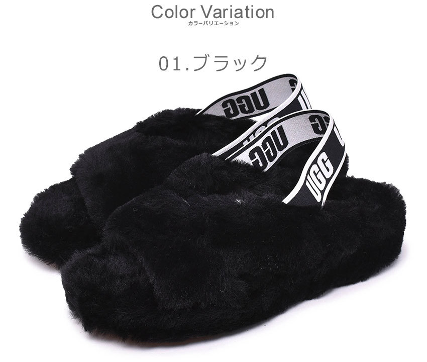 中古・古着通販】UGG (アグ) ファーサンダル ブラック サイズ:25
