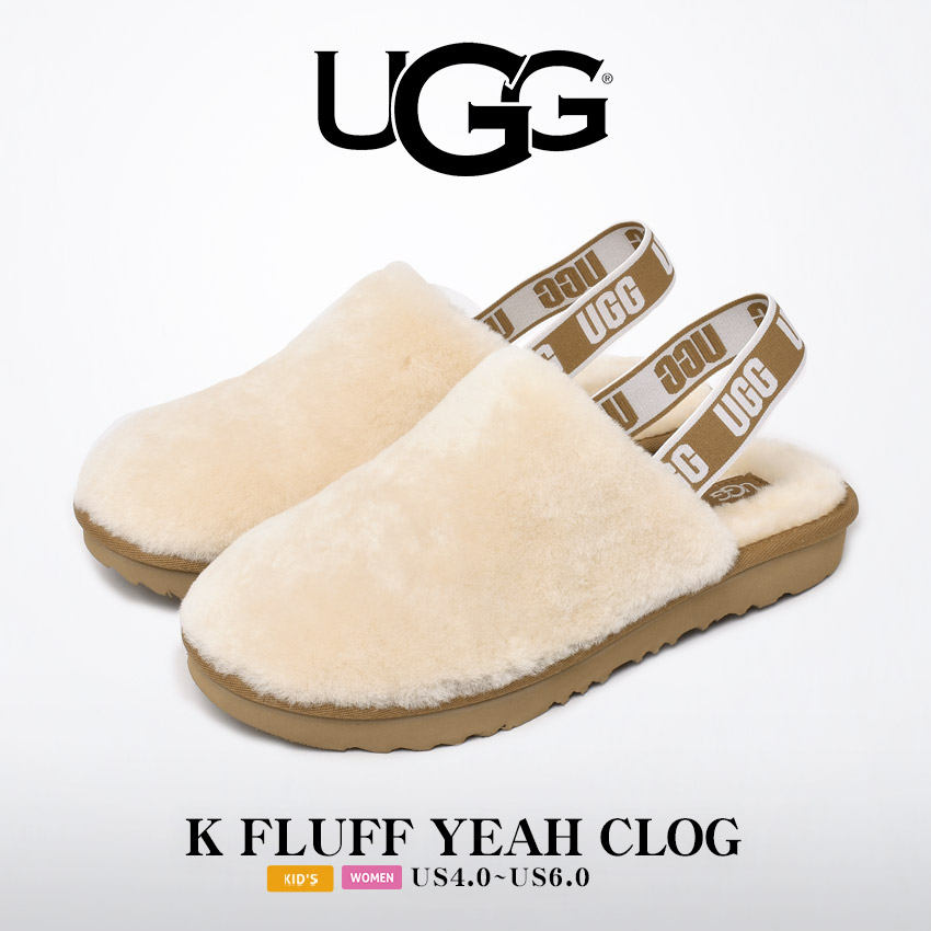 送料無料 アグ サンダル レディース キッズ ジュニア 子供 K フラッフ イヤー クロッグ UGG 1123633K 黒 白 ファー