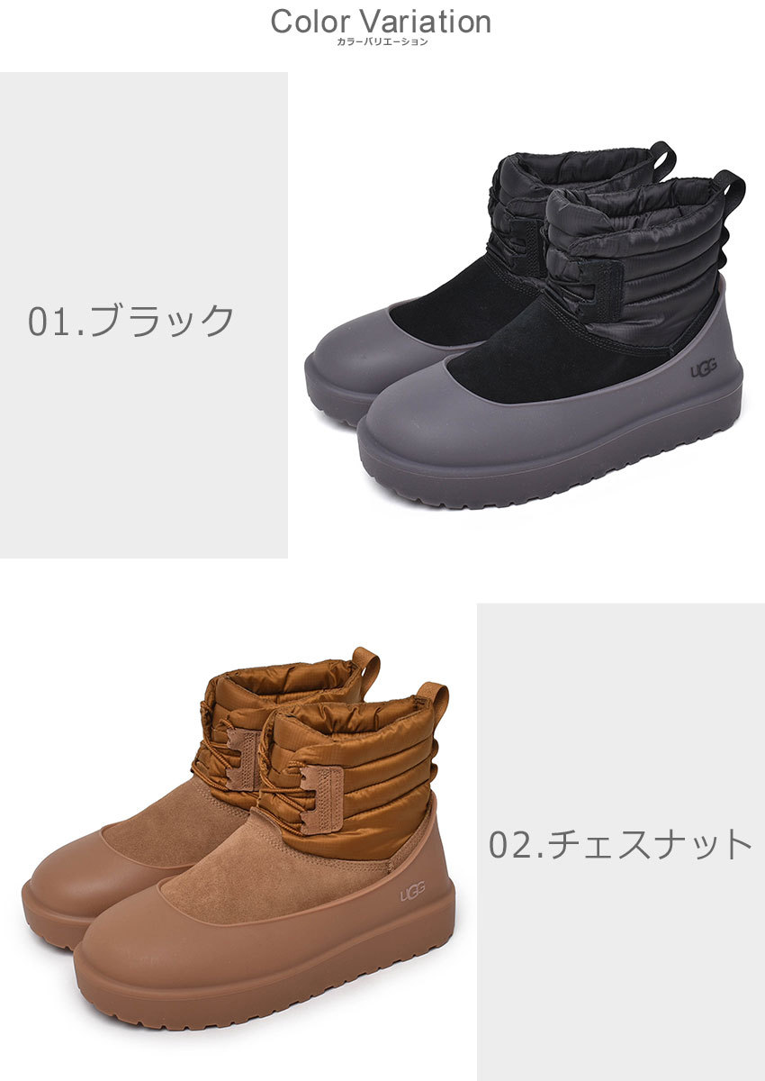 送料無料 アグ ウィンターブーツ メンズ M クラシック ミニ レースアップ ウェザー UGG 1120849 スノーブーツ 黒 ブラウン 茶 ブーツ  シューズ