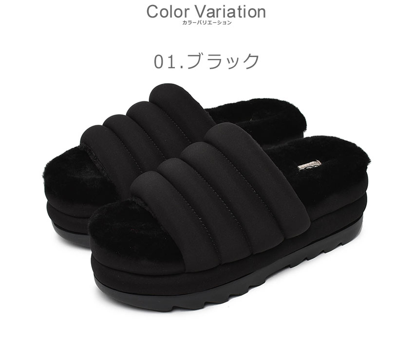 送料無料 アグ サンダル レディース MAXI SLIDE UGG 1126377 ブランド 