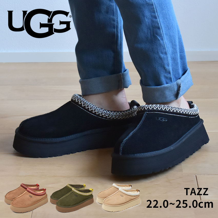 送料無料 アグ サボ レディース タズ UGG 1122553 黒 ブラウン 茶 シューズ スリップオン 厚底 すりっぱ 防寒 あったか 保温 黒