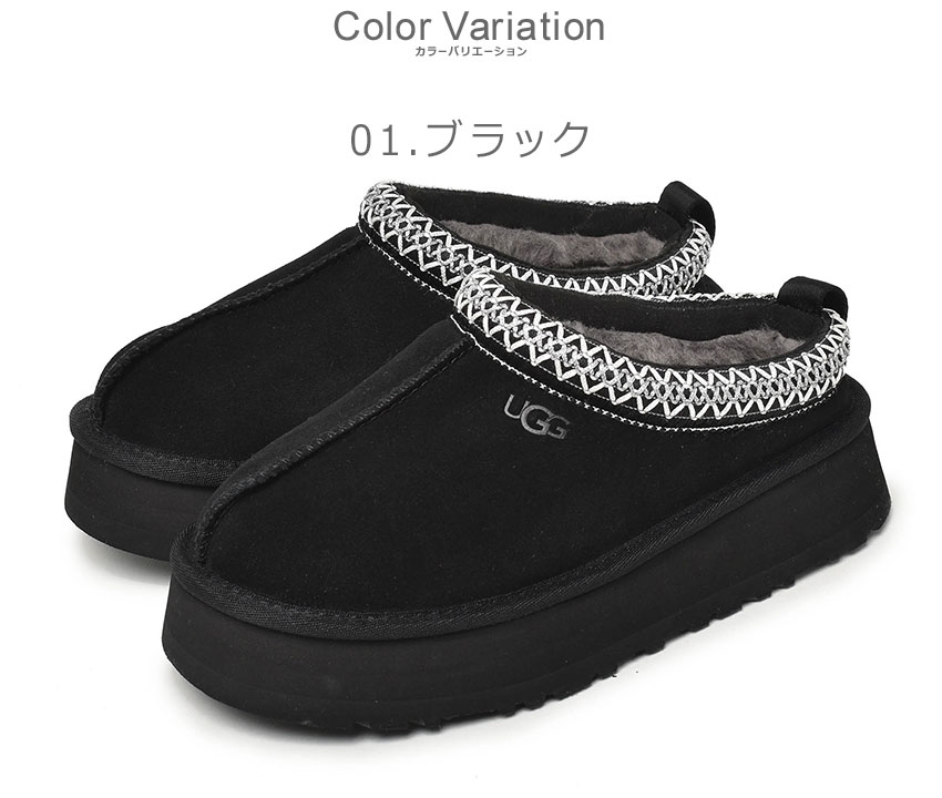 送料無料 アグ サボ レディース タズ UGG 1122553 黒 ブラウン 茶