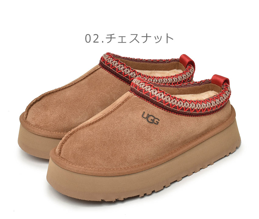 アグ サボ レディース タズ UGG 1122553 ブラック 黒 ブラウン 茶 シューズ スリップオン 厚底 すりっぱ 防寒 あったか 保温 黒