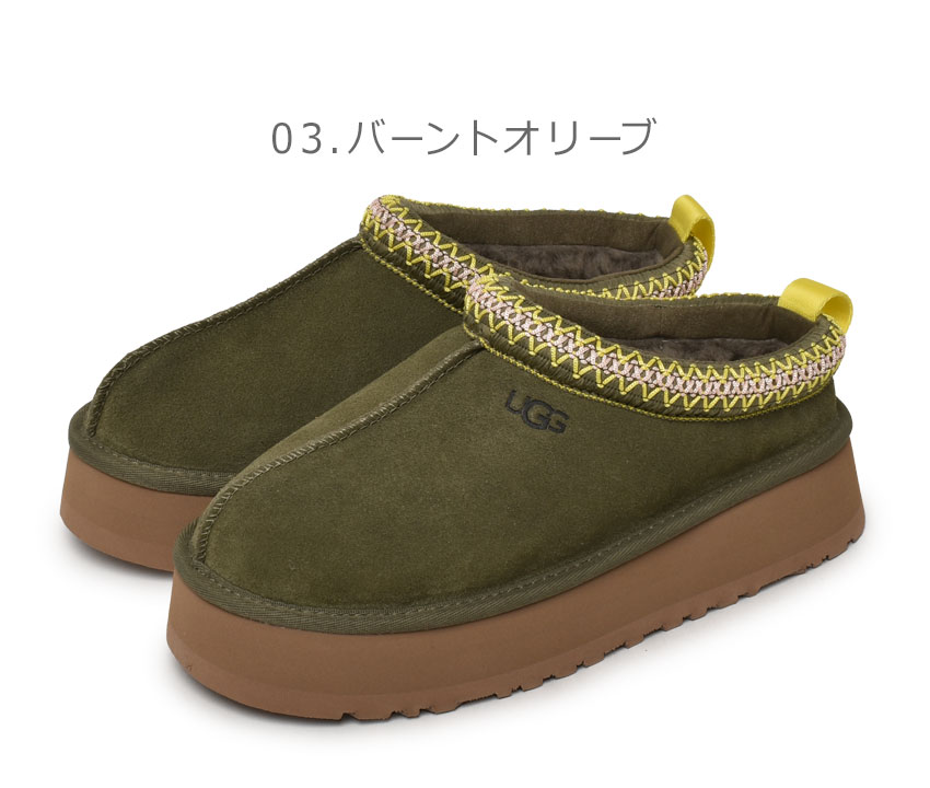 送料無料 アグ サボ レディース タズ UGG 1122553 黒 ブラウン 茶