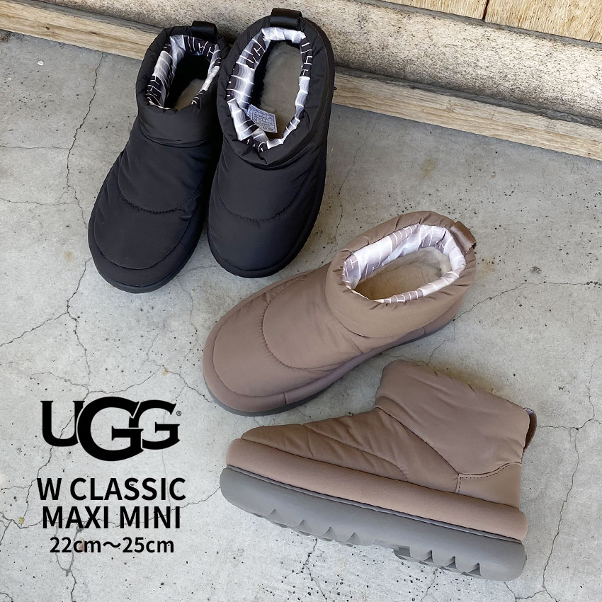 送料無料 アグ ブーツ レディース W クラシック マキシ ミニ UGG 撥水