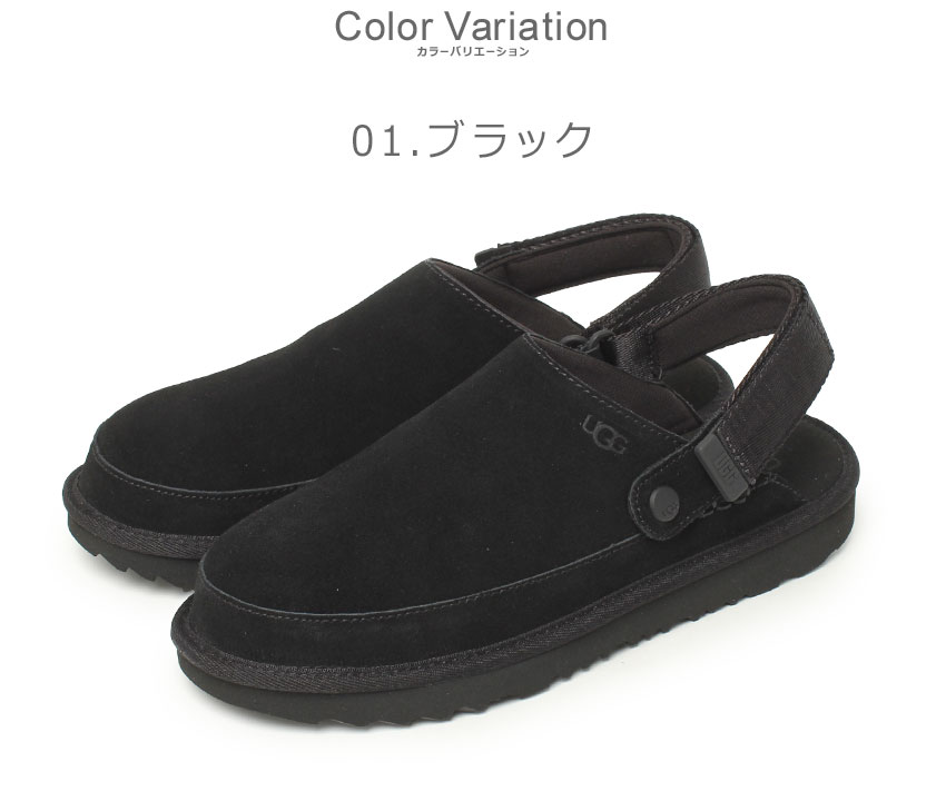アグ】新品未使用！正規品UGGアンスレー ブラック 25センチ