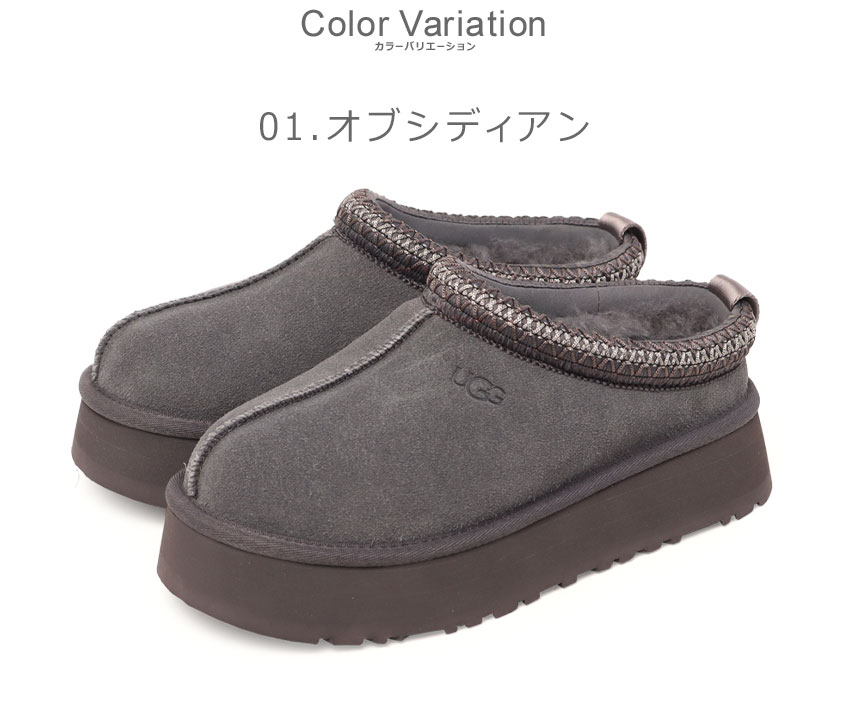 新品未使用　UGG ブラック サボサンダル UGG（アグ） サボサンダル レディース タズ II UGG 1174471 ブラック