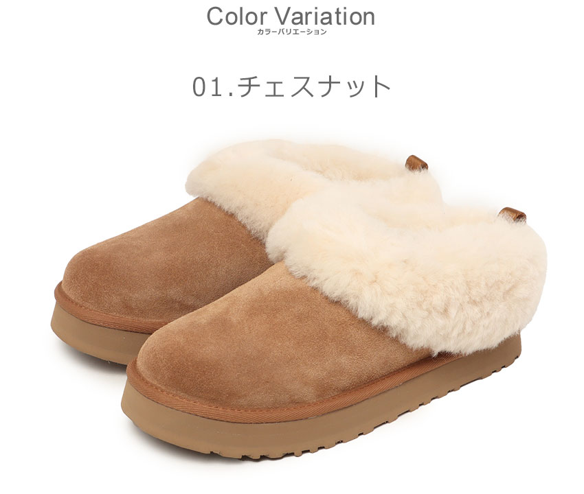 UGG スリッポンムートンブーツ ベージュ UGG アグ スリッポン レディース TAZZELLE 1171198K ブラウン 茶