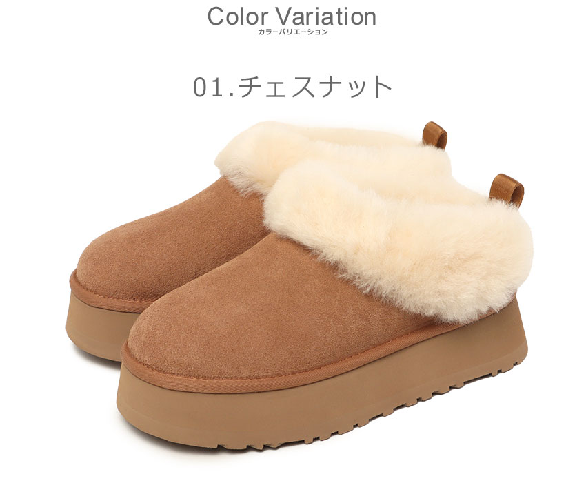 UGG ダズリータ　ムートン　スリッポン25㎝美品 UGG（アグ） スリッポン レディース タゼル UGG 1171393 ブラウン 茶