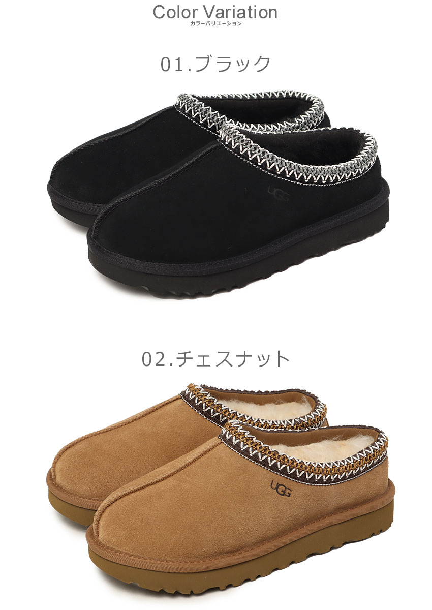 UGG（アグ） スリッポン レディース タスマン II UGG Tasman 1174470