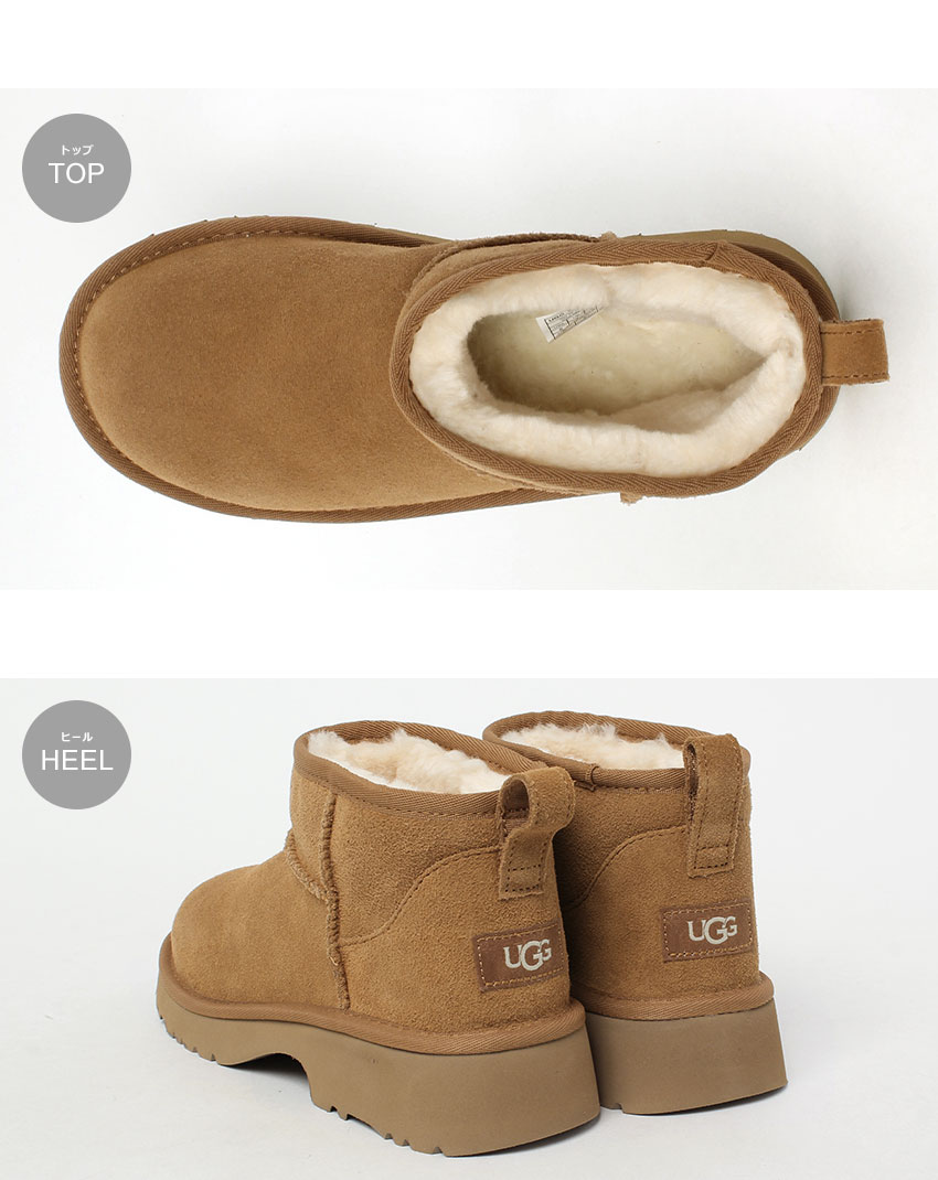 ブーツ レディース UGG 25cm ugg-1158311.jpg