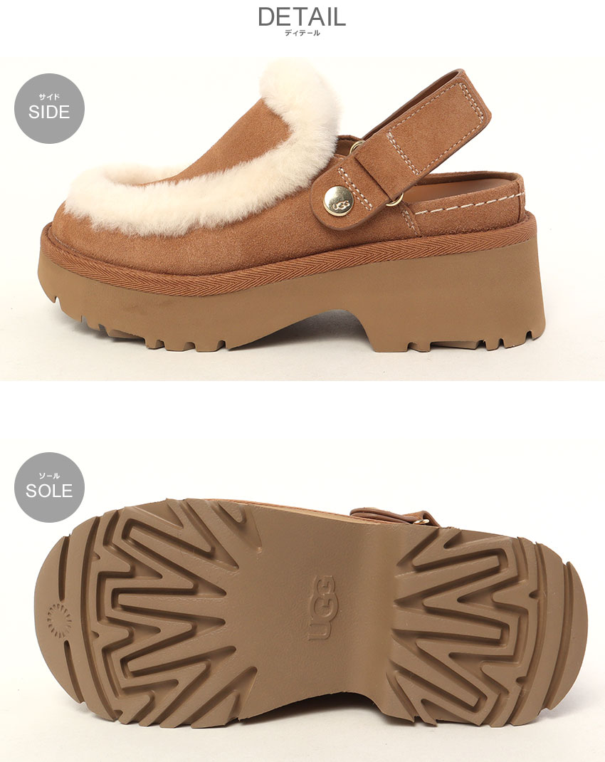 UGG ボア付きクロッグサンダル ブラウン　23ｃｍ UGG（アグ） レディース エスミー クロッグ サボ スリッポン 厚底