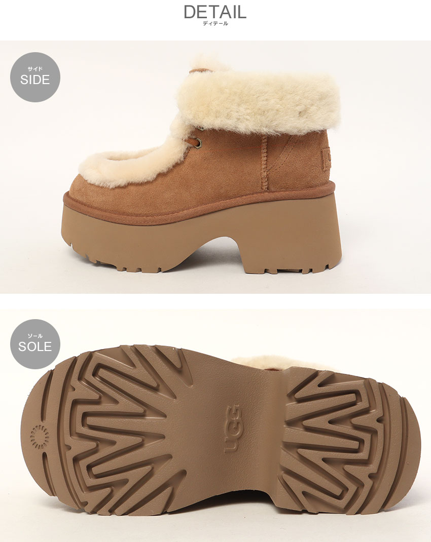 UGG（アグ） ムートンブーツ レディース エスミー レース アップ UGG