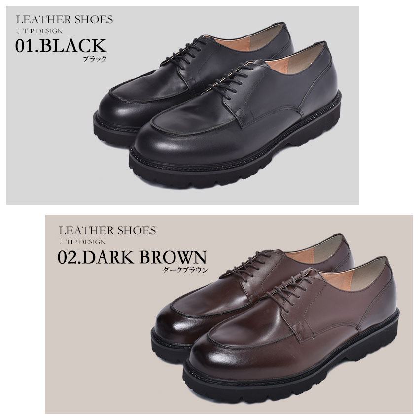 革靴 ドレスシューズ レザーシューズ LEATHER SHOES ST311 メンズ 紳士