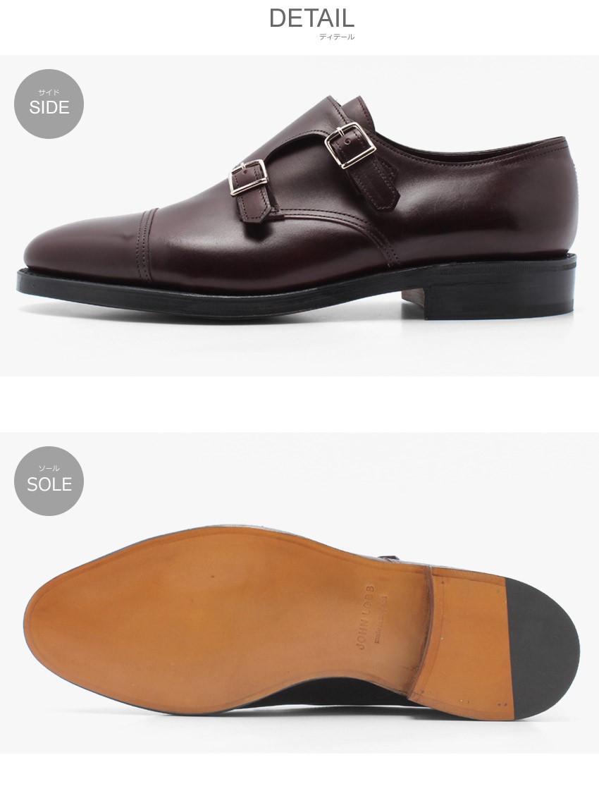 JOHN LOBB（ジョンロブ） ドレスシューズ メンズ ウィリアム WILLIAM