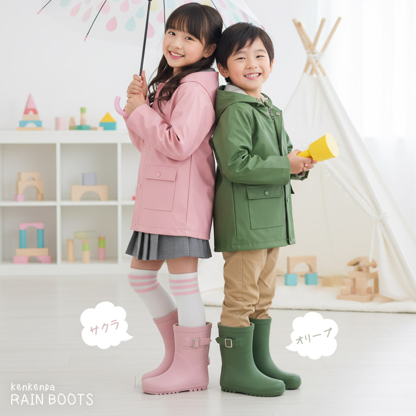 レインブーツ ショート丈 キッズ ジュニア 子供用 KP-009 雨 雪 靴