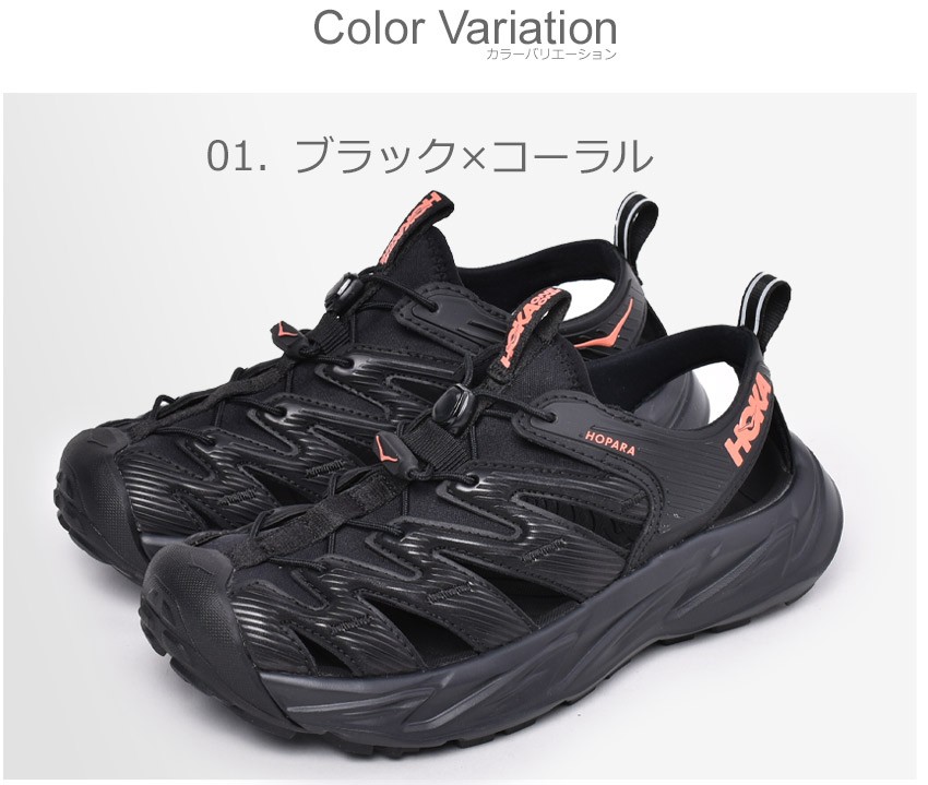 送料無料 ホカオネオネ サンダル レディース ホパラ HOKA ONE ONE