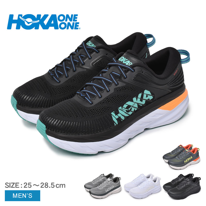 送料無料 ホカオネオネ スニーカー メンズ ボンダイ 7 HOKA ONEONE 1110518 黒 白 グレー シューズ ロードシューズ 靴