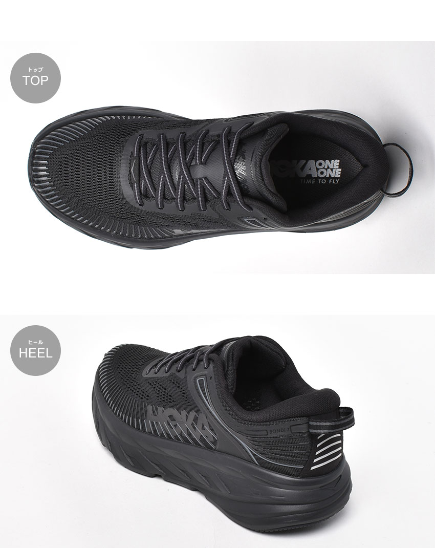 HOKA ONEONE（ホカ オネオネ） 送料無料 スニーカー メンズ ボンダイ 7