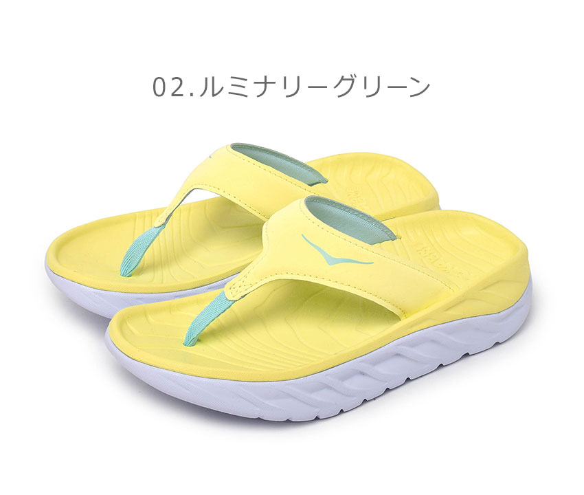 HOKA ONE ONE / ホカ オネオネ HOPARA ホパラ サンダル ユニ