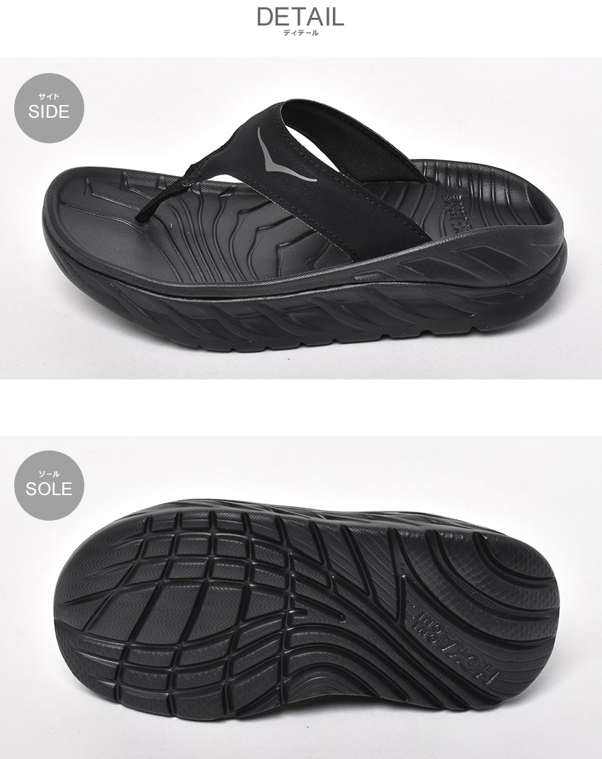 【旧モデル】HOKA ONEONE ホカオネオネ　リカバリーサンダル HOKA ONEONE ホカオネオネ HOKAONEONE ORA RECOVERY FLIP メンズ