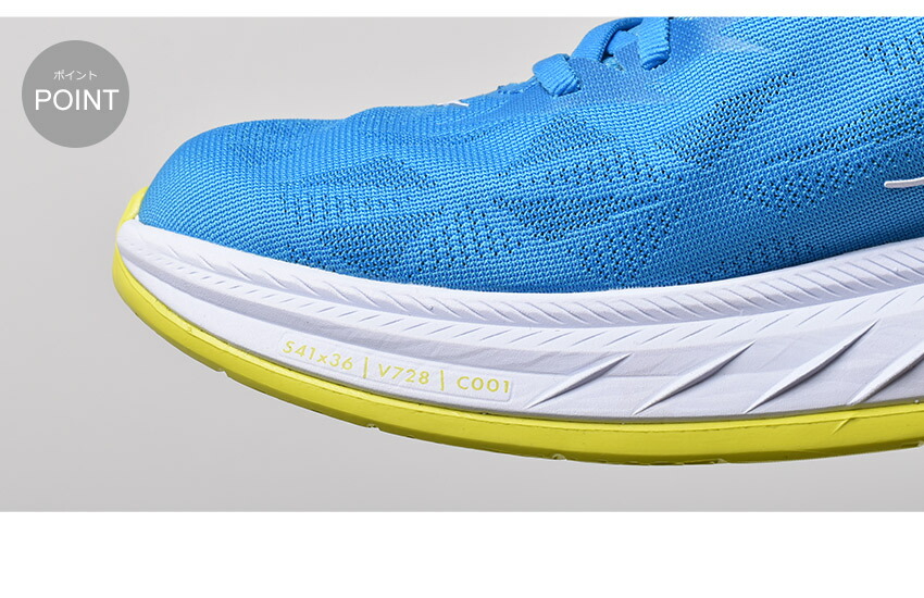 HOKA ONEONE ホカオネオネ ランニングシューズ メンズ 1113526