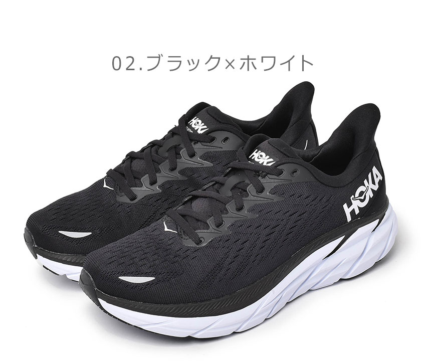 HOKA ONEONE（ホカ オネオネ） ランニングシューズ メンズ HOKA ONEONE