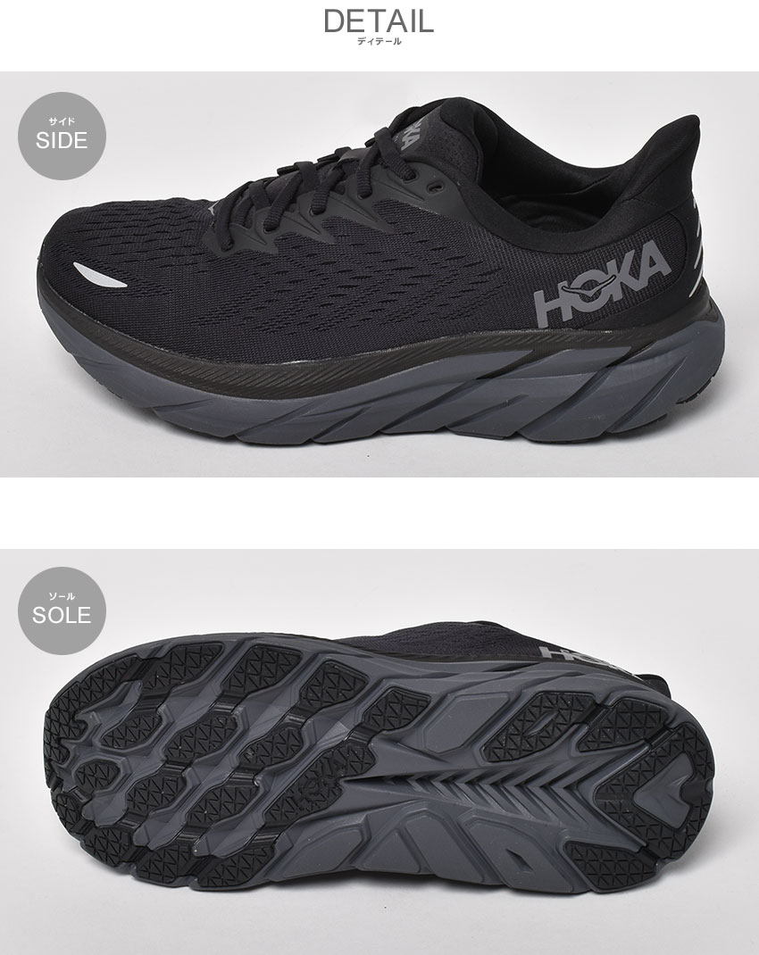 HOKA ONEONE 送料無料 ホカオネオネ ランニングシューズ メンズ