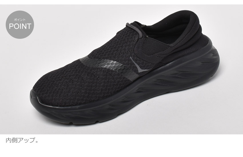 HOKA ONEONE（ホカ オネオネ） スリッポン メンズ オラリカバリー