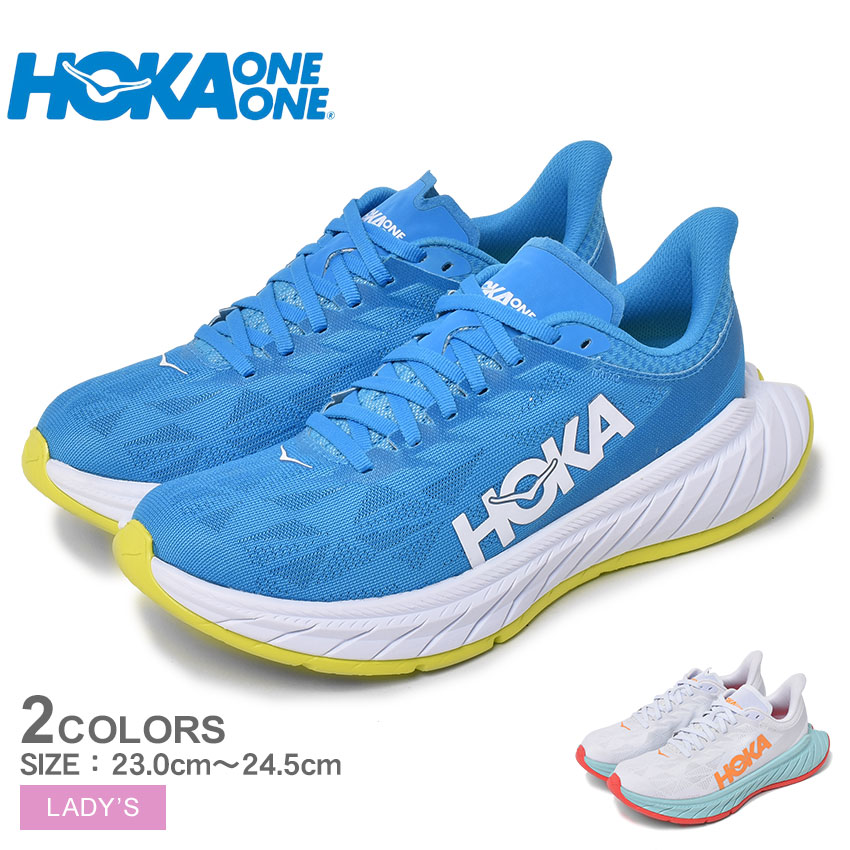 ランニングシューズ｜メンズ】HOKA® 公式サイト（ホカオネオネ™）