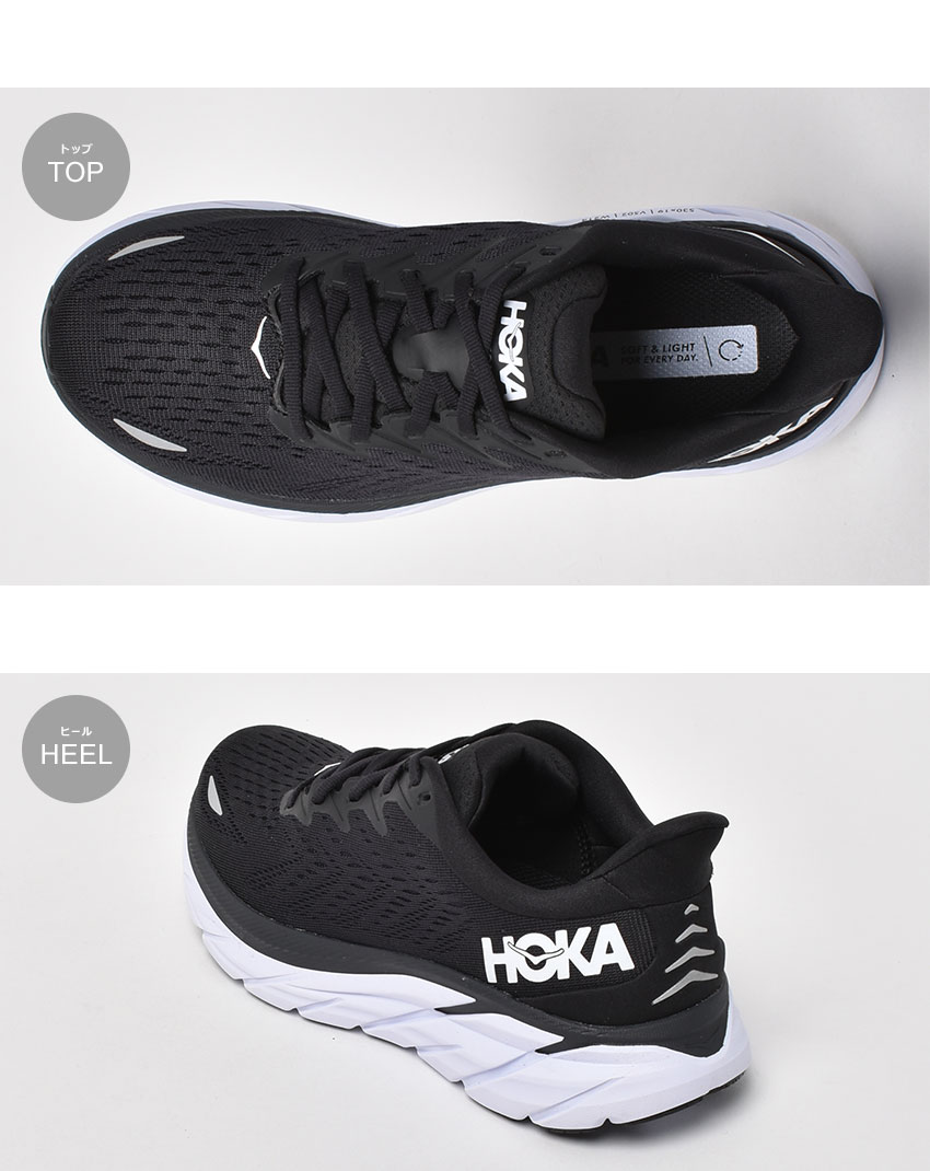 ホカオネオネ（HOKA ONE ONE）クリフトン８【正規品】ランニングシューズ HOKA ONEONE（ホカ オネオネ） ランニングシューズ レディース