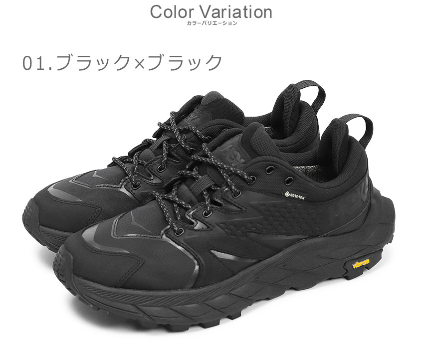 HOKA ホカオネオネ26ハイキングシューズ　新品 HOKA ONEONE（ホカ オネオネ） ハイキングシューズ メンズ アナカパ