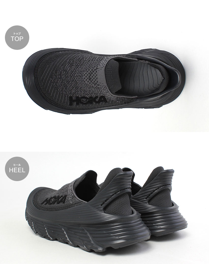 HOKA ONE ONE スニーカー ブラック　24cm　スリッポン BLACK COMME des GARCONS HOKA ONE ONE×BLACK ホカ オネオネ