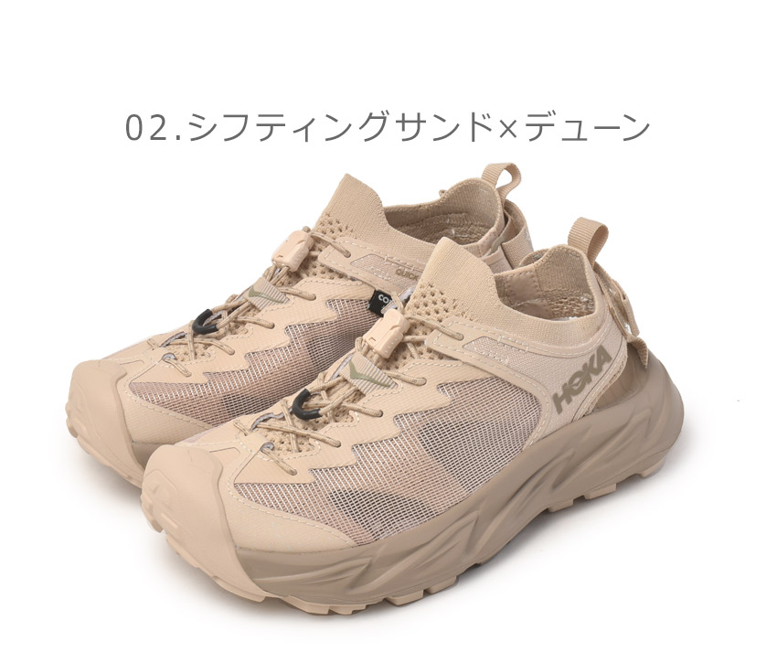HOKA ONEONE ホカ スポーツサンダル レディース ホパラ 2
