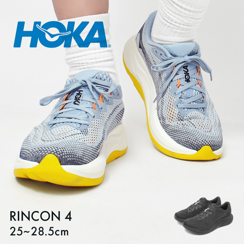HOKA ONEONE（ホカ オネオネ） ホカ スニーカー メンズ リンコン 4