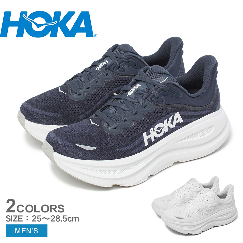 HOKA スニーカー ネイビー/ホワイト 1299-0032-1.jpg