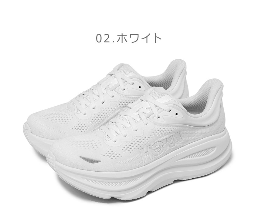 なおぽん HOKA ONE ONE [ホカオネオネ] U VIBRANT BLOOM CLIFTON ONE9