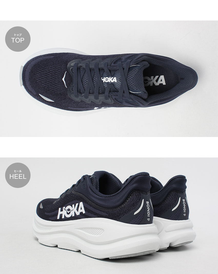 俺のポニータ HOKA ONEONE ホカ スニーカー メンズ ボンダイ 9 1162011