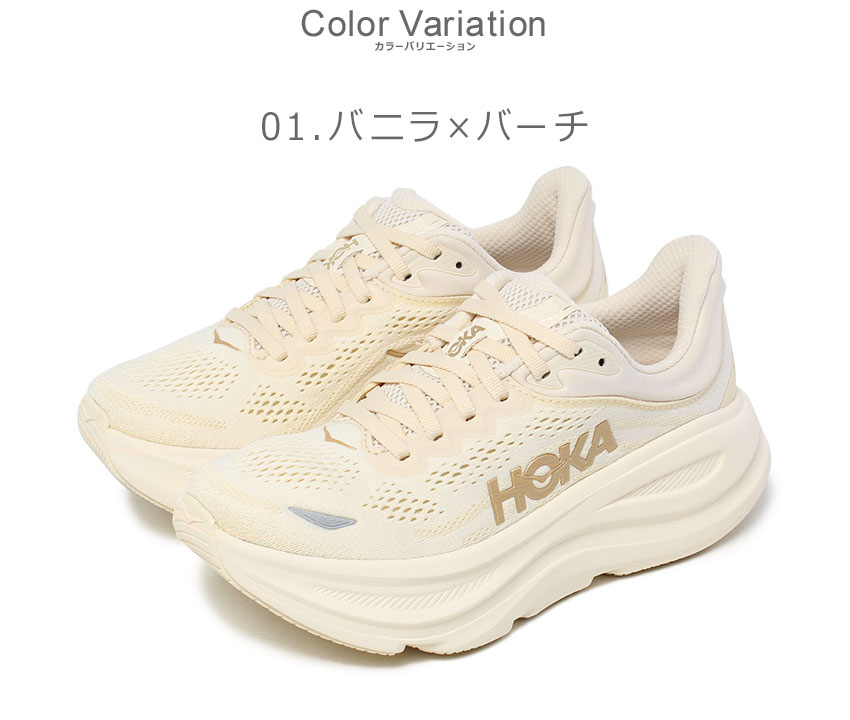 珍しい レディース スニーカー ホカ ONEONE HOKA ボンダイ 1162012 9 ピンズ・ピンバッジ・缶バッジ