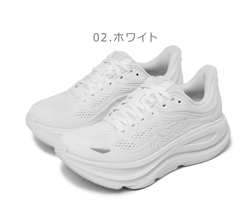 ★美品★HOKA WASH ベージュ スニーカー　24センチ 1299-0033-1.jpg