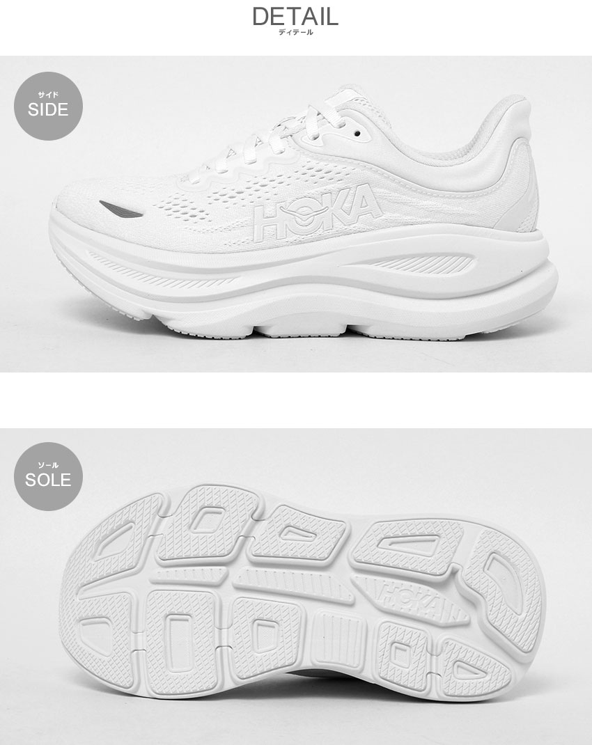 ホカ　ボンダイ9 HOKA 厚底スニーカー 24cm ベージュ HOKA®公式サイト【ボンダイ 9|BONDI 9 197634739700 | メンズ