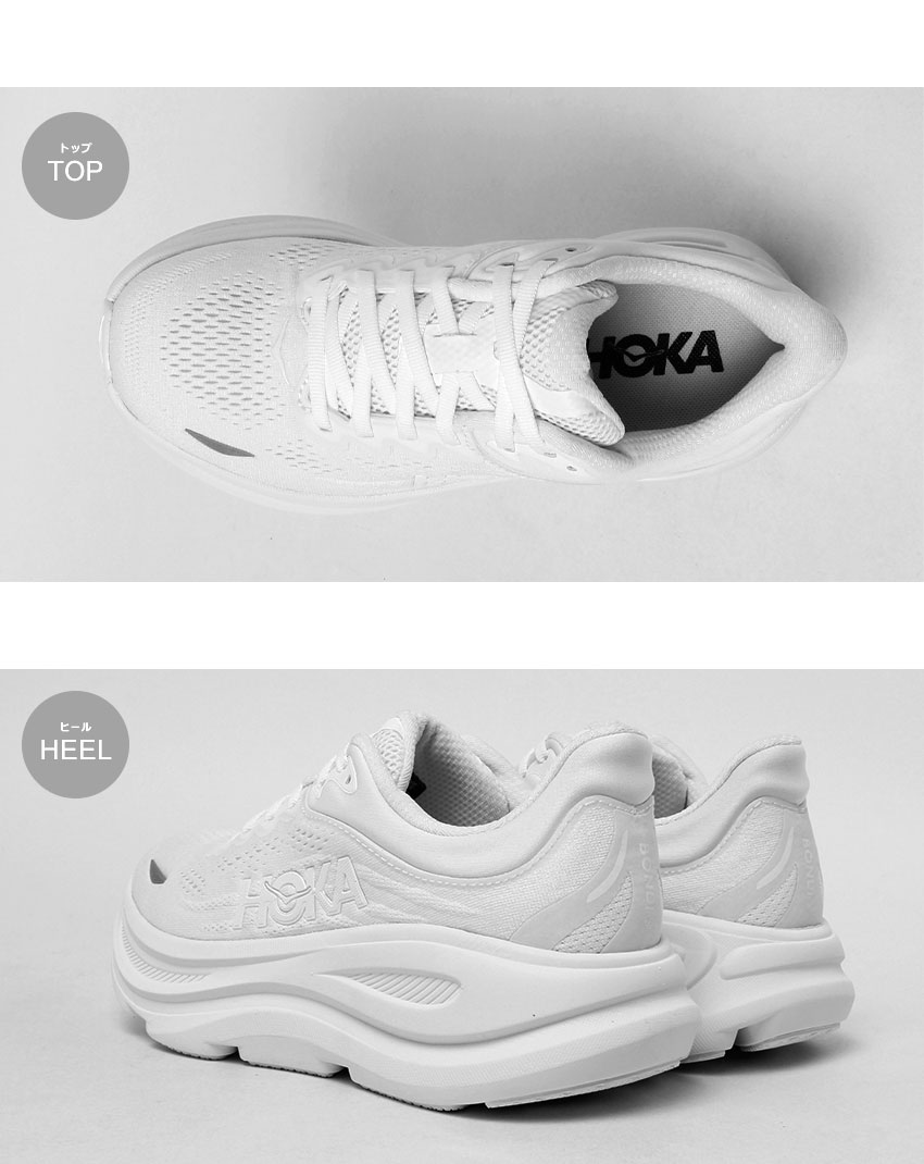 HOKA 白　スニーカー ホワイト（白）シューズ・ウェア 】HOKA® 公式サイト