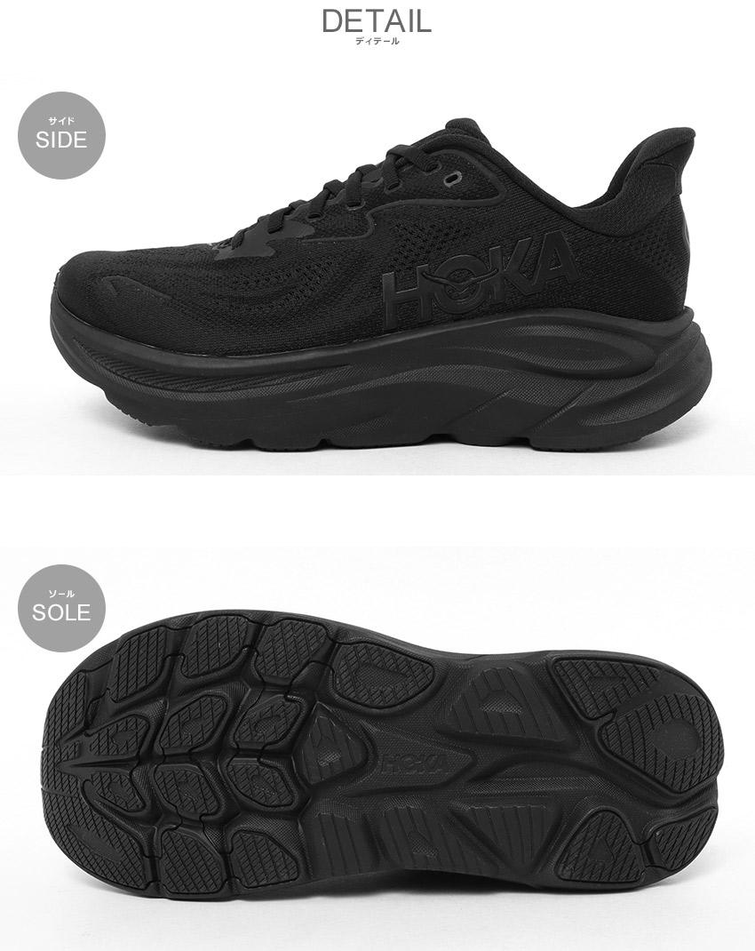 HOKA ONEONE ホカ スニーカー メンズ クリフトン 10 1162030