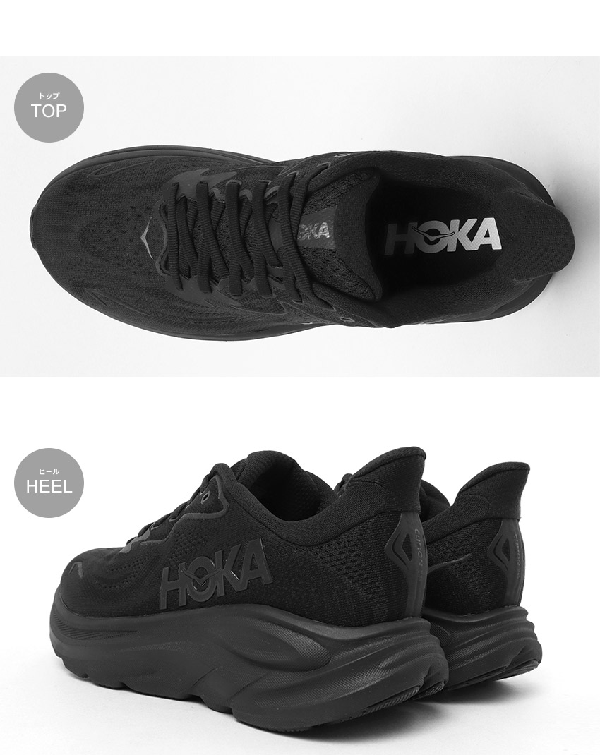 HOKA ONEONE ホカ スニーカー メンズ クリフトン 10 1162030